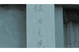 威宁专业要账公司